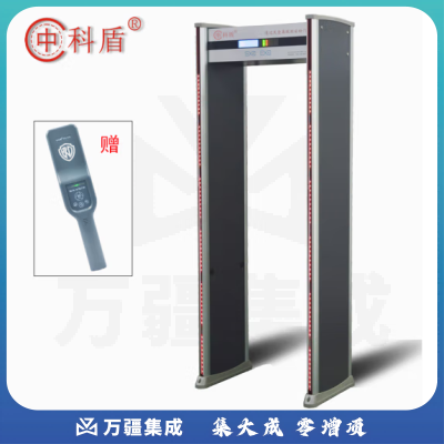 中科盾安检门金属 违 禁 品探测手机探测器18区液晶ME860E 医院高灵敏度