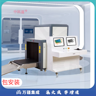 中科盾安检机X光过包机车站行李检测透视快递安检仪  ZKD-8065包安装