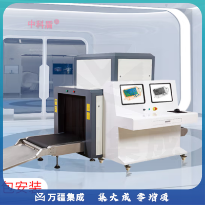 中科盾安检机X光过包机车站行李检测透视快递安检仪 ZKD-10080