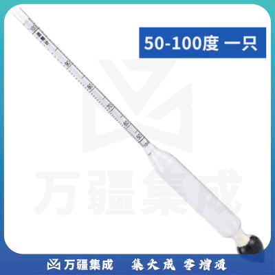 匡建仪表（CONJANT）精密酒精计50-100°单支酒度表独立包装（2个起订）