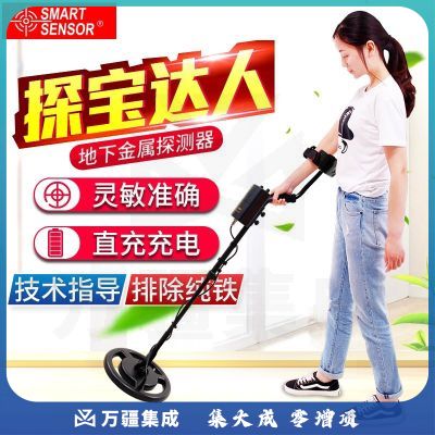 希玛AS964地下金属探测器金属探测仪3米考古寻宝探宝仪 AS964地下金属探测器