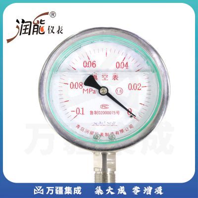 润能耐震不锈钢真空压力表YNBFZ100 抗震防腐蚀耐高温充油蒸汽负压表 -0.1-0MPa