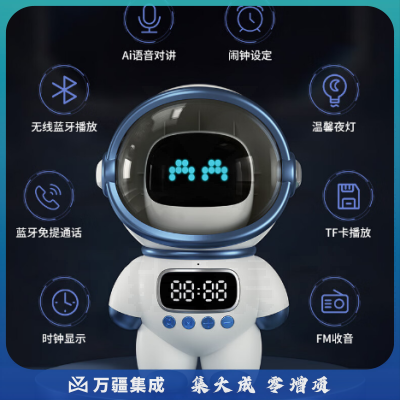 夕风智能闹钟学生专用起床神器声音大男孩儿童生日礼物宇航员太空人