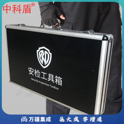 中科盾安检工具箱多功能便携式单兵侦察作业箱应急救援ZKD-AJ701
