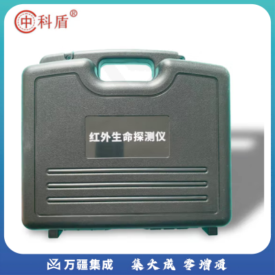 中科盾红外蛇眼视频生命探测仪 5米蛇管内窥镜可变焦距视频消防救援工具 可拍照可视频