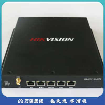 高精密校时服务器 DS-VEN11L-NTP