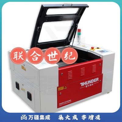 乐造匠 (Mini 60 60w) 激光雕刻