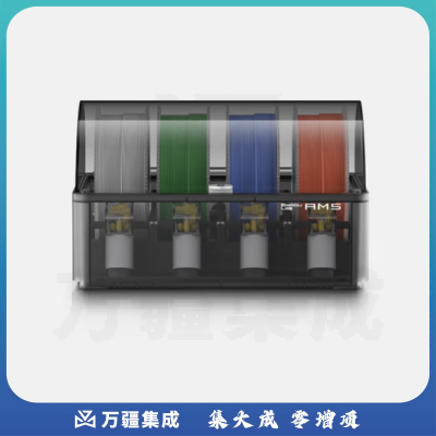 bambulab 3D打印机拓竹AMS自动供料系统 智能自动换料多色彩打印【适用X1/P1系列】 黑色