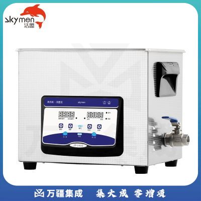 洁盟（skymen）工业超声波清洗机 实验室五金线路板大型清洗机除油除锈清洗仪器 JP-040S 数码款