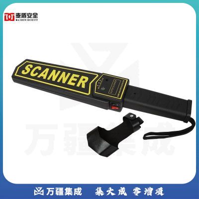 麦盾/MAIDUN 麦盾MD-702手持金属探测器金属检测仪MD-702 1 测绘专用仪器