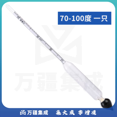 匡建仪表（CONJANT）精密酒精计70-100°单支酒度表独立包装（2个起订）