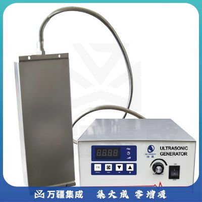 洁盟（skymen）超声波清洗机超声波震板 便携投入式 死角污垢清洗机带发生器 JP-1006I