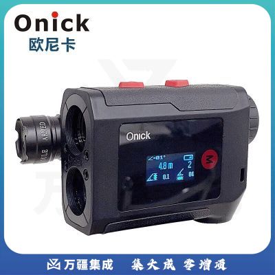 欧尼卡(Onick)1500AS激光测距仪彩色双显触屏多功能高度速度面积体积测量仪1500M/米