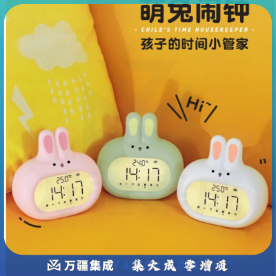 Timess 智能闹钟学生夜灯起床神器儿童卡通男女孩叫醒充电电子钟计时器 薄荷绿 扫码设置/6组闹铃/倒计时/小夜灯