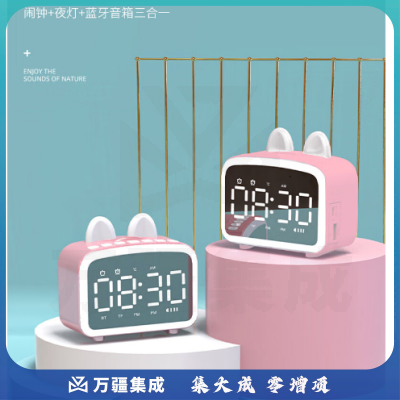 夕风蓝牙音箱电子闹钟学生专用起床神器儿童超大声小闹铃时钟桌面可爱