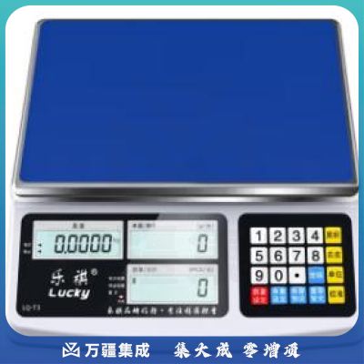 乐祺 电子秤商用计数0.1g台秤高精度克称0.01g精准称重精密智能称重计重工业电子称 【工业计数】10kg/0.1g（配防尘罩）