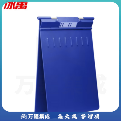 冰禹 BYrl-145 实验室用塑料夹病历夹 加厚款门诊办公文件夹 深蓝色（2个起订）