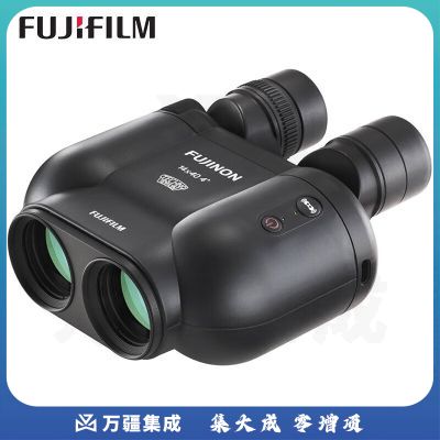 FUJIFILM日本富士能防抖双筒望远镜稳像仪高清高倍微光夜视充氮防水寻蜂观鸟巡视 TS-X1440(14X40)电子防抖