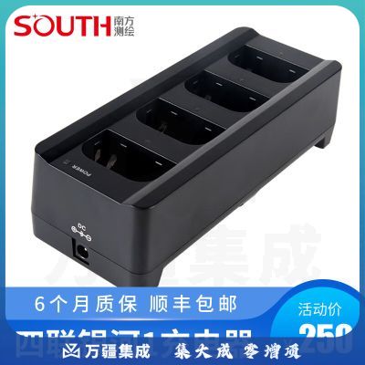 南方测绘（SOUTH）RTK附件 12V3A适配器 四联银河1充电器 12V3A适配器