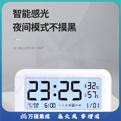 锋上 多功能电子闹钟学生 儿童起床神器智能桌面背夜光时钟表温湿度计 触摸款智能闹钟【白色】