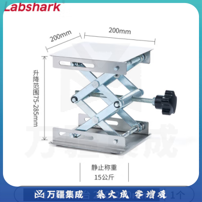 比克曼生物 LABSHARK 升降台不锈钢铝制实验室用小型升降平台手动升降器水平仪工作台 【不锈钢】200*200mm 1台
