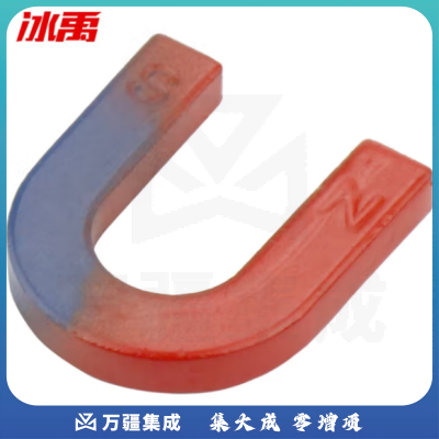 冰禹 BY-2323 磁铁吸铁石磁石 实验教学磁铁 U形4.5cm（8个）