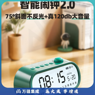 南国书香多功能闹钟学生专用起床神器桌面电子时钟夜光电子钟表床头时间管理器儿童强力叫醒懒人定时闹钟