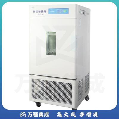 JISENPUER上海LRH-50CL实验室低温培养箱恒温箱