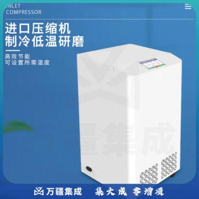 恩谊 多样品组织研磨机实验室便携手持式研磨器多通道冷冻研磨仪 ZHFP-CL-96冷冻款