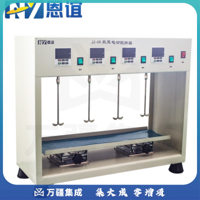 恩谊 数显增力电动搅拌器4联6联可调速定时恒速搅拌机实验室 JJ-4A