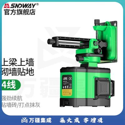 深达威4线绿光水平仪上梁砌墙高精度自动调平贴墙红外线 SW-391G