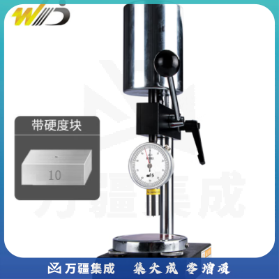 韦度（WD）邵氏硬度计LX-A型橡胶硅胶C泡沫D塑料高精度手持硬度测试仪支架 【塑料套装】D型双针支架硬度块