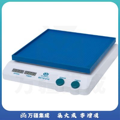 JISENPUER海门其林贝尔BETS-010数显大型圆周振荡脱色摇床混合器实验室现货 BETS-010
