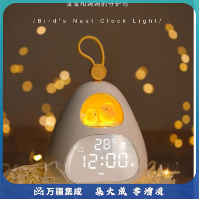 爱心爵萝智能电子闹钟学生超大声专用 鸟巢时光小夜灯