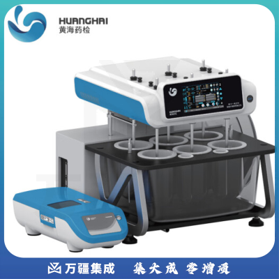 黄海药检 片剂四用测定仪 SY-6DN 脆度崩解硬度6通道溶出