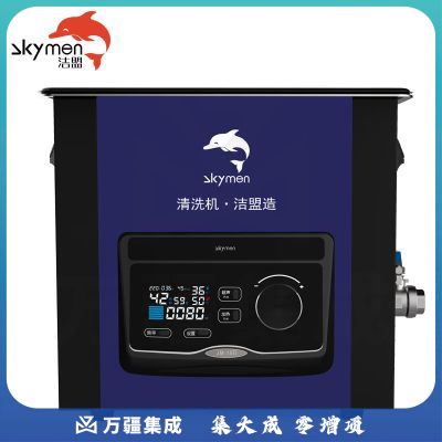 洁盟（skymen）超声波清洗机 工业 液晶静音仪器单频扫频脱气功能 JM-03D-40 3.2L 120W