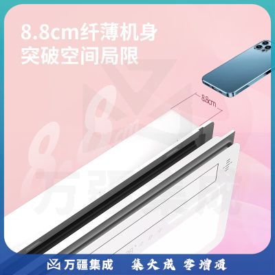 博世 Yeelight易来S2Pro米家控制多功能五合一风暖机除菌 智能E1凉霸【米家联动+负离子降