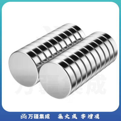 冰禹 BYS-338 强力磁铁块 圆形强磁贴片吸铁石磁钢钕铁硼磁石 直径10mm厚5mm(10个)