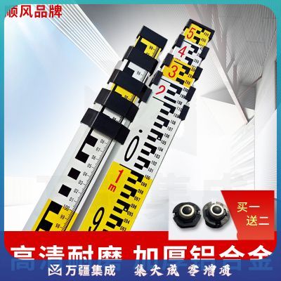 鼎峰塔尺水准标尺3米5米7米伸缩测量尺杆加厚款铝合金量树高量车高 高清加厚加固款 5米