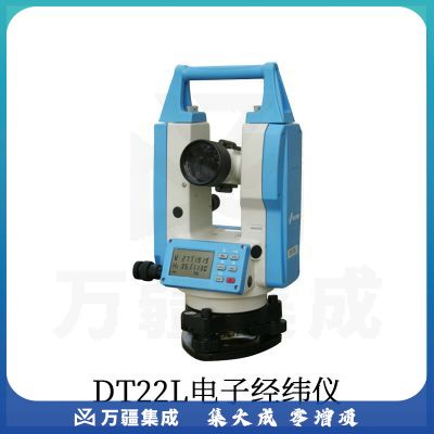 创元上下激光电子经纬仪高精度高清成像建筑工程测量三脚架 DT22L电子经纬仪(带下激光) 三脚