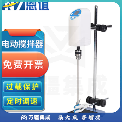 恩谊 电动搅拌器实验室工业小型顶置式数显高速分散机 NY-60LS数显款