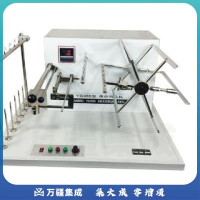 YG381 摇黑板机 纱线均匀度 纱节 配送黑板 看纱线棉结 纺织仪器