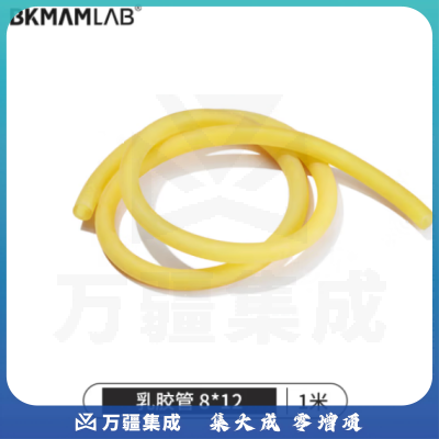 比克曼生物 LABSHARK 乳胶管硅胶管不锈钢止水夹皮管夹实验室教学止血带连接管拉力管软管夹子 乳胶管 8*12mm（5个起订）