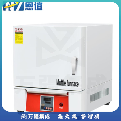 恩谊 智能马弗炉热处理灰分退火淬火炉高温箱式电阻炉工业电炉实验室 YTH-4-10一体式