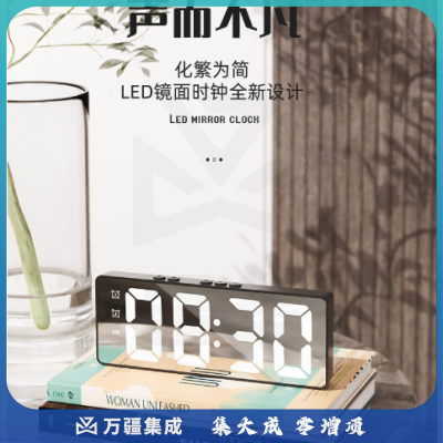 板谷山 创意LED大屏时钟 夜光电子闹钟客厅卧室台钟学生闹钟 黑色