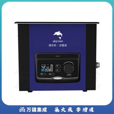 洁盟超声波清洗机 工业实验室双频静音调功率清洗仪器 JM-03D-28/45