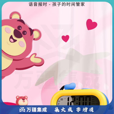 迪士尼（Disney）儿童电子闹钟 学生专用多功能智能闹铃起床神器女孩 草莓熊DM241002T