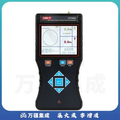 优利德（UNI-T）UT269C 无线高压核相电流相位仪