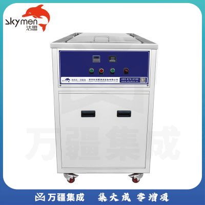 洁盟（skymen）超声波清洗机 工业大功率热风循环 五金零件实验室单槽烘干机 JM-38LH
