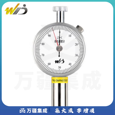 韦度（WD）邵氏硬度计LX-A型橡胶硅胶C泡沫D塑料高精度手持硬度测试仪支架 LX-C-2双针 适用EVA泡沫